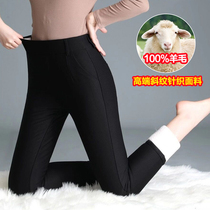 Wool cotton pants woman outside wearing plus suede thickened winter high waist closedown with underpants display slim northeast silk warm pants