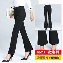 Micro-jacket children summer thin split 2021 new high waist women's pants spring and autumn slim casual pants horn pants