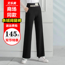 Corduroy wide leg pants womens high waist hanging tube flared pants flared pants net red goddess pants autumn and winter black pants tide