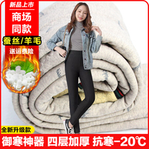 Xue Ziting silk cotton pants womens winter wear plus velvet thickened alpaca leggings black high-waisted wool warm pants