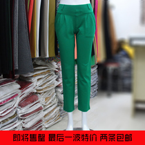 Shuge women's pants elastic waist casual pants high waist slim pants women's summer thin small straight halun pants pants