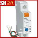 С однофазным чрезмерным давлением с отделением DZ47.