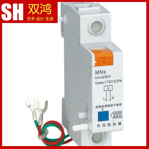 С однофазным чрезмерным давлением с отделением DZ47.