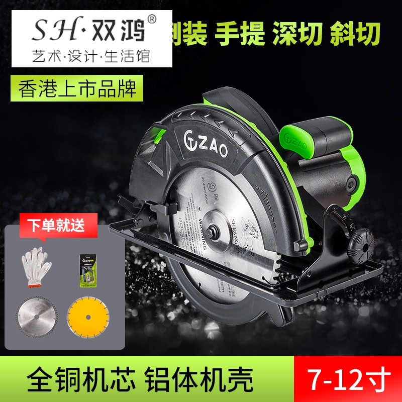 Circular saw machine 7 9 10 inch disc saw for home hand flip-push bench saw carpentry electric saw cutting machine multifunction