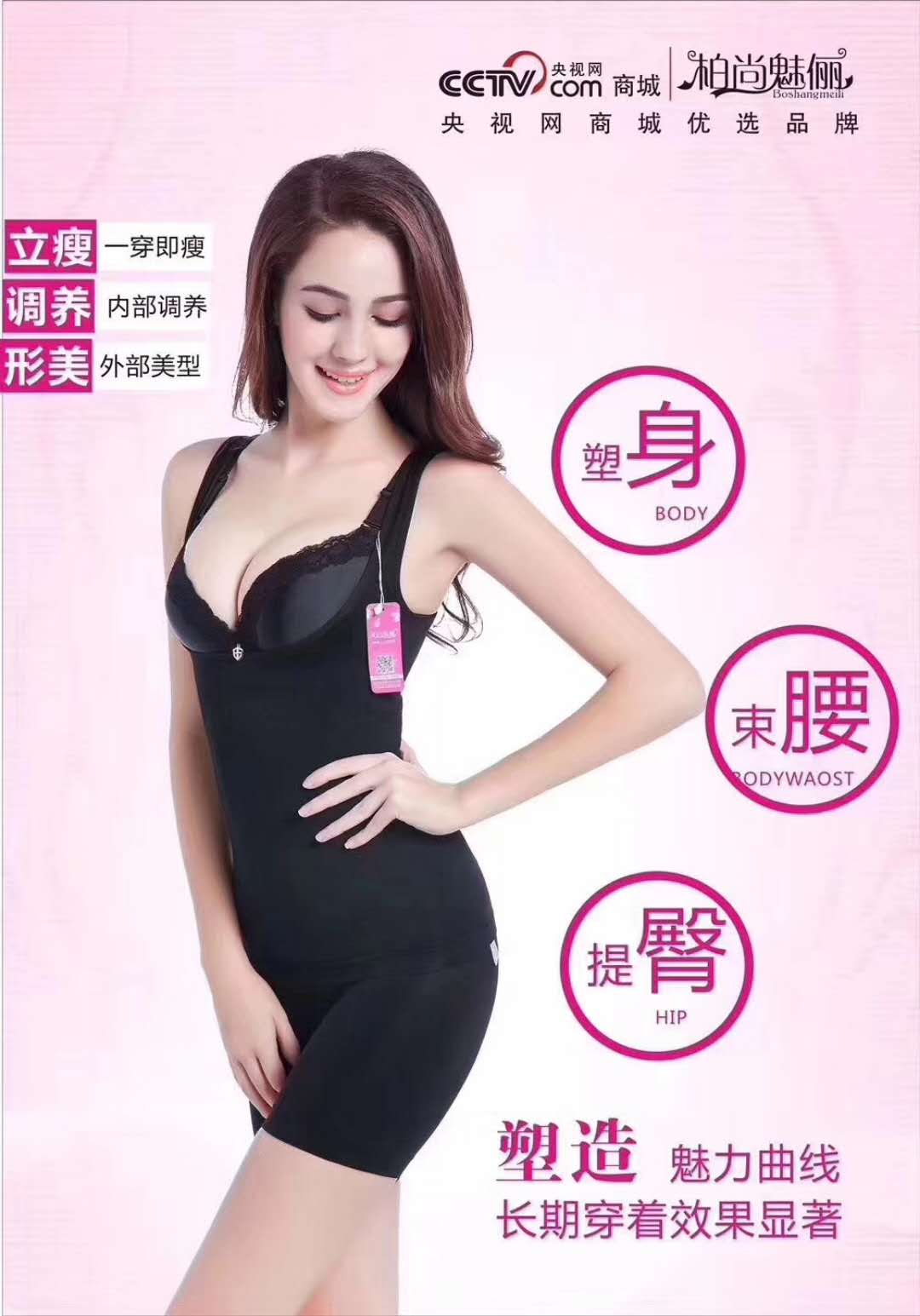 Bài Shang sau sinh liền mạch chia corset bụng eo đồ lót hình mỏng phần cơ thể phù hợp với giảm béo bụng