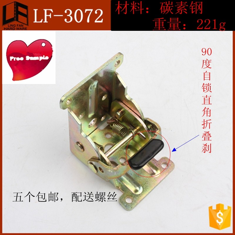90 degree table leg hinge self-locking hardware accessories Table leg and foot connector Folding table hardware buckle Folding brake