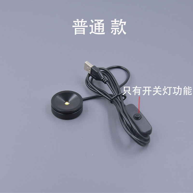 USB小射灯：点亮创意世界的微光宝藏