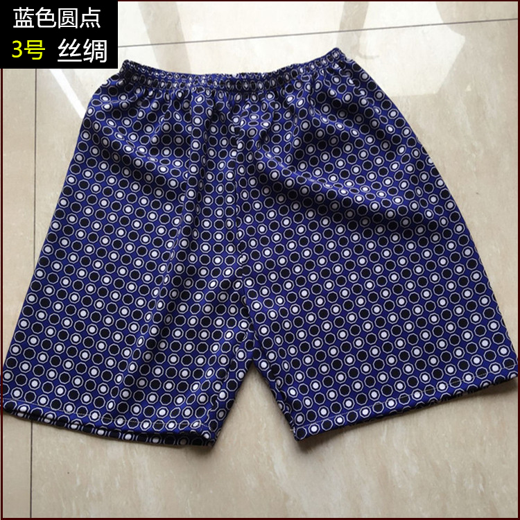 Pantalon pyjama jeunesse Nouveau géométrique bleu - Ref 730164 Image 14