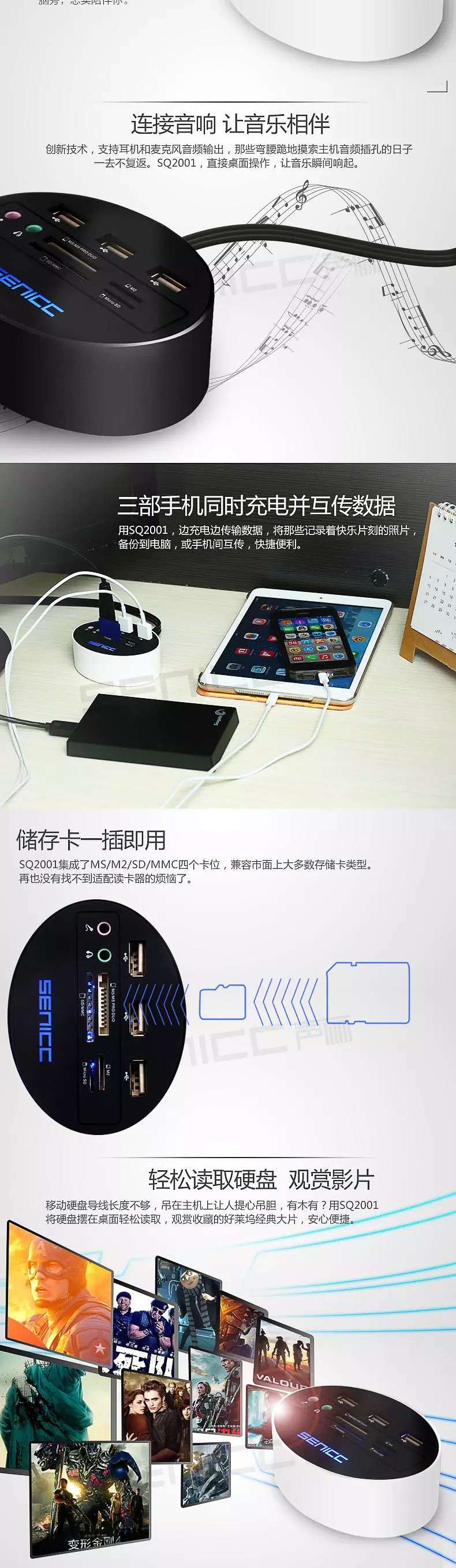 Hub USB - Ref 373558 Image 9