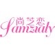 samzialy尚芝恋