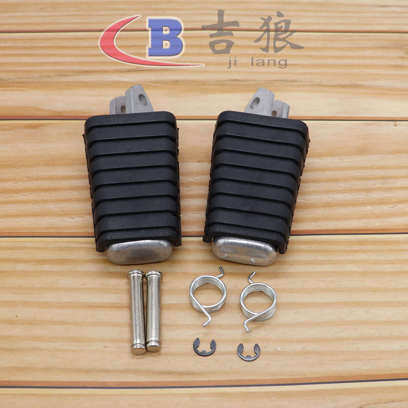 Suitable for the big XV125 XV125 XV250 XV250 XV535 XV535 XV1100 XV1100 XV1100 foot pedal