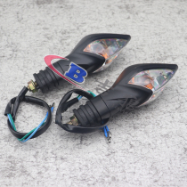 Apply CB XJR ZRX Little Royal Bee VTR Street car retrofit universal ninja UFO turn light turn light