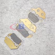 Motorcycle GW250 GW250S GW250F GSX250R front and rear brake pads disc brake pads
