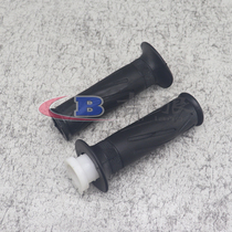 Suitable for Yamaha YZF R3 R1 R6 FZ1N FZ6N FZ8N handle glue handle cover