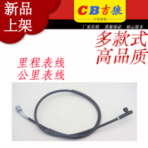 Motorcycle CB400 92 93 94 95 96 97 97 98 Mileage Table Line Mimeter Line kilometer Table Line