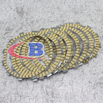 Suitable for Yamaha XV1600 XV1700 Road Star MT-01 paper base clutch disc clutch disc