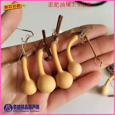 New products, special-shaped gourds, real shots, small oil hammer drops, birds, buy one free
