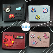 Car drivers license plate Driving License Clip Male And Female Card Wallet Card Clip Multi-Blocking Document Sleeve Integrated Package Drivers License Protective Sleeve