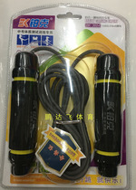 Platinum Gram Wire Jump Rope Negative Heavy Competitive Speed Jump Rope Handle Aggravated