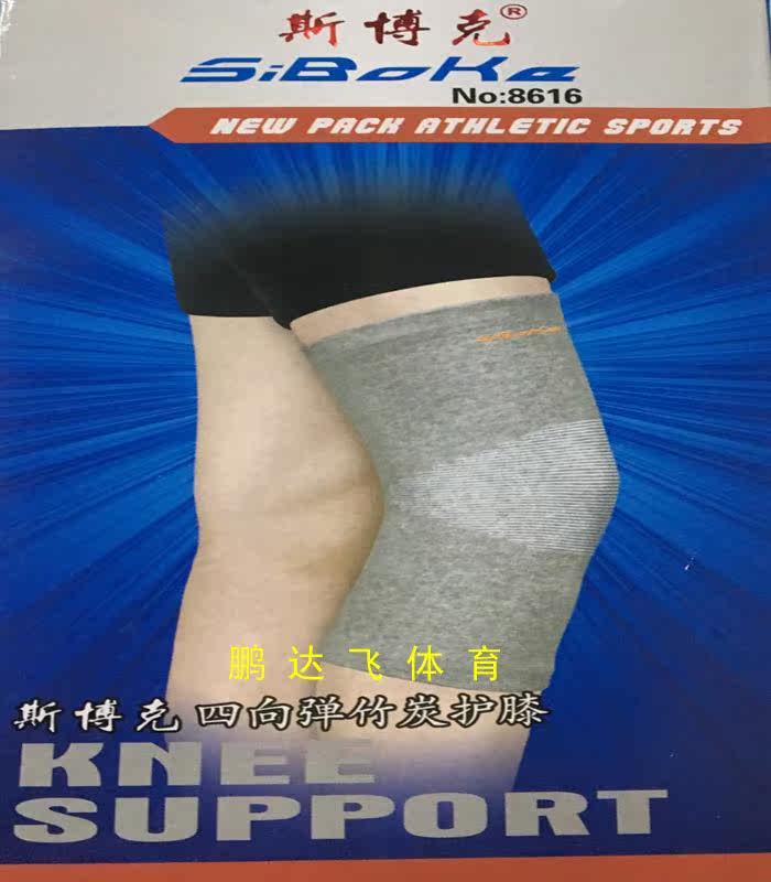 Sbock four to play with a bamboo charcoal kneecap.