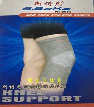 Sbock four to play with a bamboo charcoal kneecap.