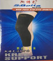 Sbocke with leg kneecap lengthening can protect kneecap and calf protection
