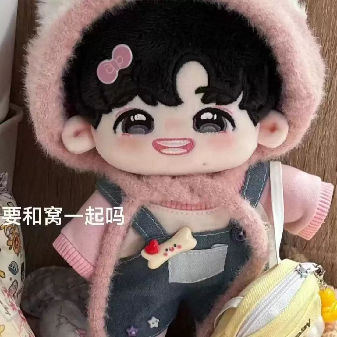 陈奕恒TF家族四代20cm棉花娃娃玩偶同人周边礼物发完