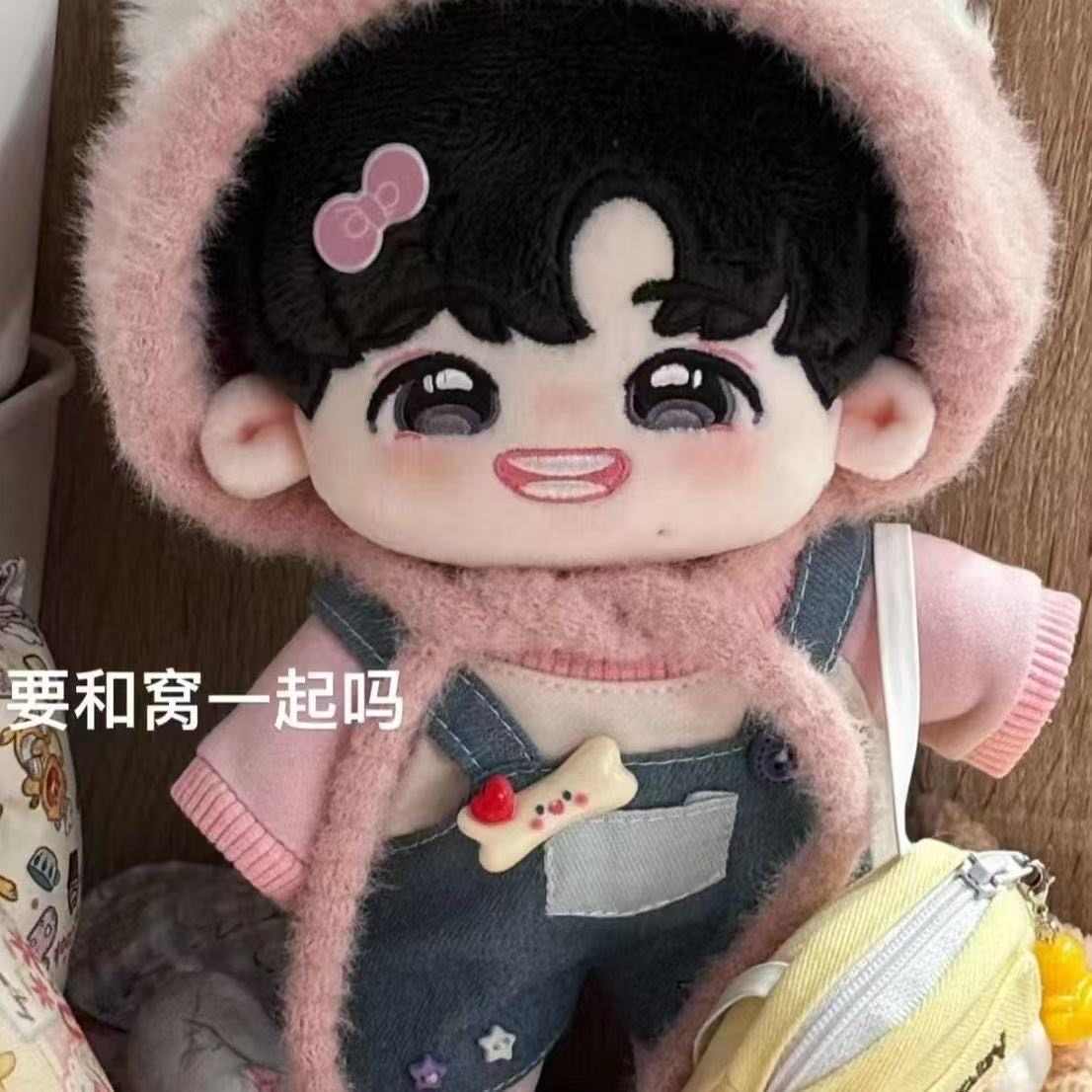 时代少年团刘耀文娃娃- Top 500件时代少年团刘耀文娃娃- 2025年11月