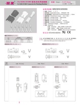 HX82001-Cy-X20135108 (8 05 0mm) washing machine connector 82002-3A a pack of 1K