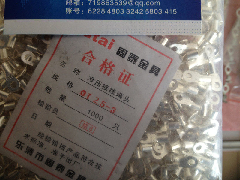 Cold crimp terminal block OT2 5-3 pack of 1000pcs