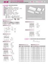 HXH connector 2510 connector a pack of 1000 2510-10Y