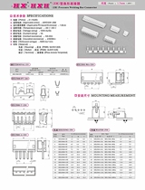 HXH connector HX15000 - (ZH)Connector ZH-2Y One pack 2K