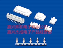HXH connector HA (2 5mm) type bar connector 25035-9BH (HA-9BH) a pack of 1K