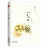Товары от 浙江外文图书专营店