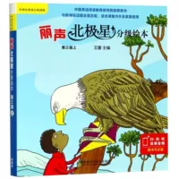 [Применимо к уровню 5] Уровень 3 Все 6 томов