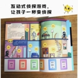 Подлинный карманный детективный сборник рассказов