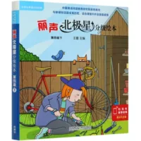 [Применимо к 6 -м классе] Все 6 томов в уровне 4