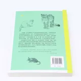 Global Animal Rescue (диагноз и запись лечения ветеринара)/Мои друзья-животные