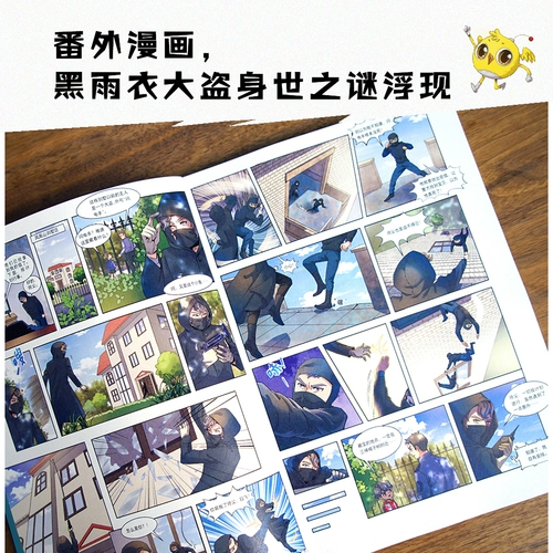 Подлинный карманный детективный сборник рассказов 