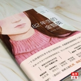 Подлинное пятно Джин Чжиинг Хан Чжао Нанчжу и Чжэн Юмей с тем же названием в главной роли в ближайшее время.