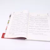 300 популярных песен / Серия Лю Чуаньфэнхуа