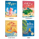 Книга с картинками, комплект, трансформер чтобы бросить курить, детская книга рассказов для детского сада, 3-6-8 лет, раннее развитие, обучение