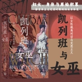 Калибан и ведьма Женское тело и примитивное накопление Дворец мудрости Серия 021 Диалог с женской точки зрения Репрезентативная работа марксизма Гендер и воспроизводство в контексте примитивного накопления капитала Хулан