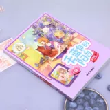 Небесно-голубой балкон (2-е издание) / Карнавал Санни Сестерс