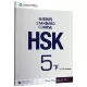 Стандартное учебное пособие HSK (с текстом прослушивания и ссылки на ответы 5 упражнений)