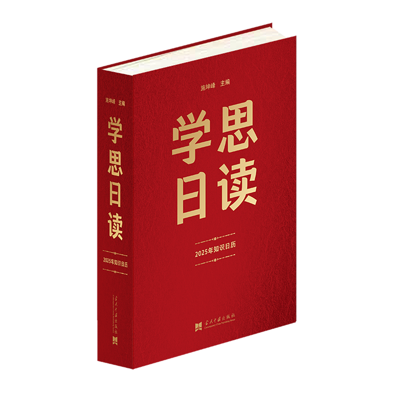 皕年的瓷器故事：《明清瓷器鉴定》耿宝昌带你走进中国陶瓷史📚🏺-收藏