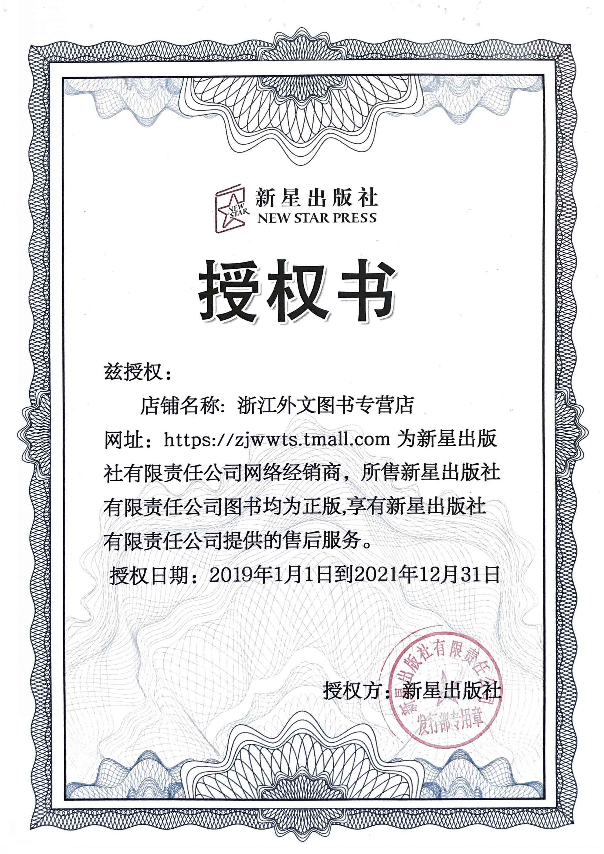 红梅花开28集电视剧：宝藏国剧，强烈推荐！