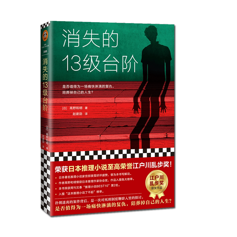 消失的13级台阶- Top 100件消失的13级台阶- 2026年7月更新- 淘宝Taobao