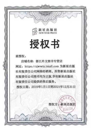 Taozi Примечания 1+2 Полный набор из 10 томов пятна вишневой вишневой автор Small Ball Автор Cherry Zizi Enter