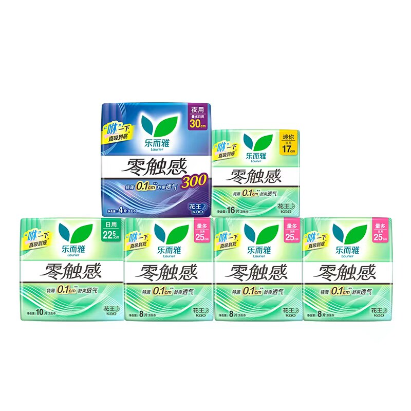 花王乐而雅卫生巾零触感超薄透气全周期组合
